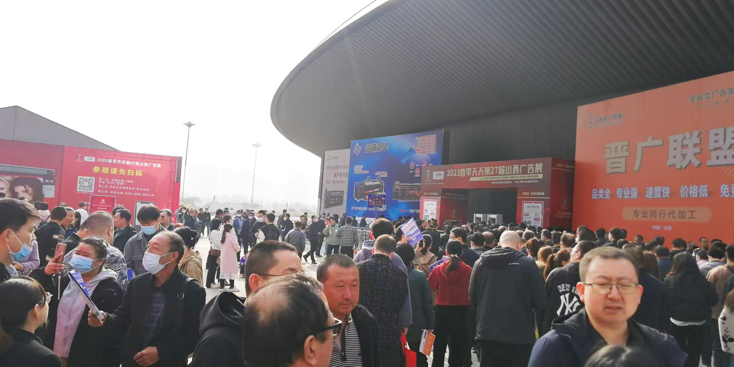 春?jiǎn)⑷龝x，共繪行業(yè)新藍(lán)圖|2026天天第31屆山西廣告展聚力啟航！