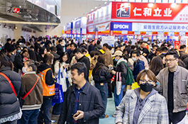 2026春季第45屆中原廣告展邀您再赴新約！